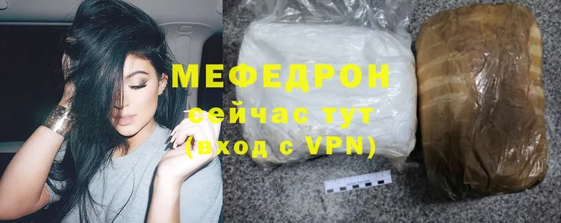 Меф mephedrone  Дальнереченск 